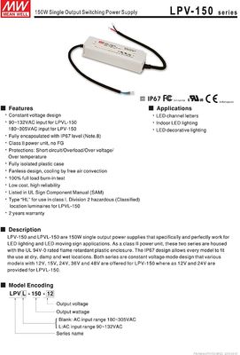সেরা মানের Meanwell 150w 24v নিম্ন ভোল্টেজ পাওয়ার সাপ্লাই LPV-150-24 নেতৃত্বাধীন নিওন ট্রান্সফরমার